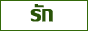 raktawan.com