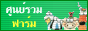 thaifeed.net